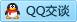 QQ在线咨询2724392428